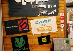 Climbing gym CLapple